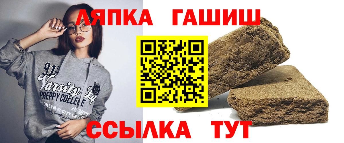 Гашиш  Вход с VPN  ГАШ убойный  Мытищи  Гашиш индика сатива 