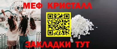 индика Гусь-Хрустальный