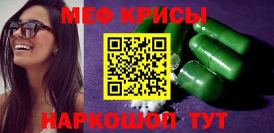 индика Гусь-Хрустальный