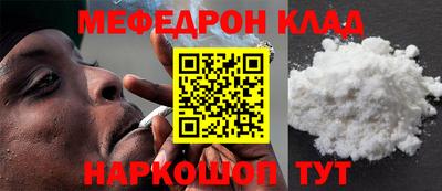 индика Гусь-Хрустальный