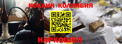 индика Гусь-Хрустальный