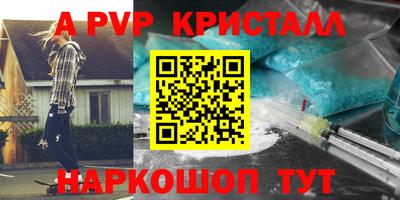 Альфа ПВП Гусев