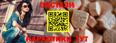 индика Гусь-Хрустальный