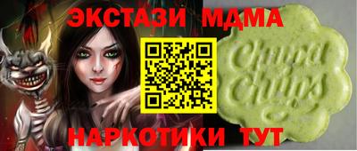 MDMA Premium VHQ Гусиноозёрск