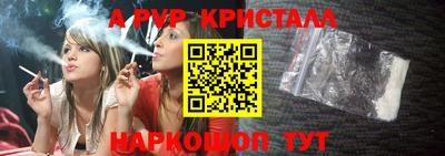 Альфа ПВП Гусев