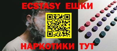 индика Гусь-Хрустальный