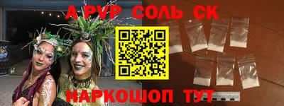 Альфа ПВП Гусев
