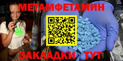 индика Гусь-Хрустальный