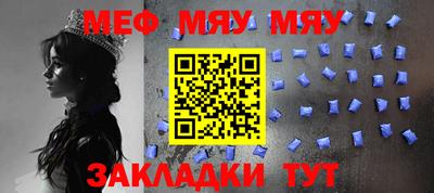 индика Гусь-Хрустальный
