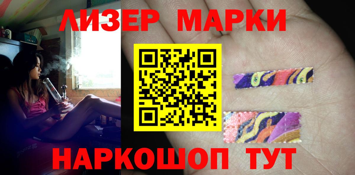 ЛСД экстази кислота Мытищи