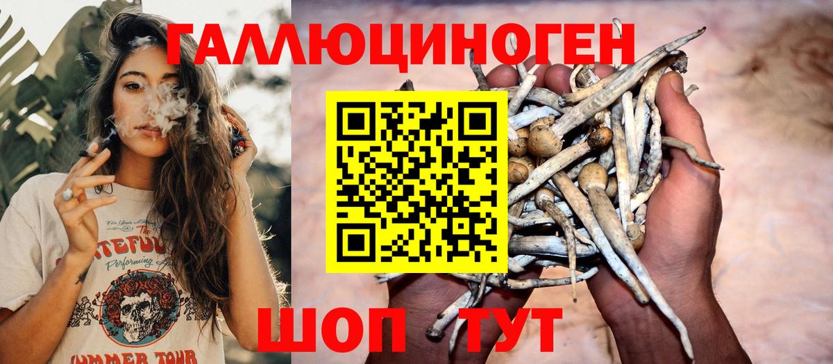 Мефедрон кристаллы  Вход с VPN  Гашиш  КОКАИН  Мытищи  Меф МЯУ МЯУ  Где купить  МАРИХУАНА  НБОМе 