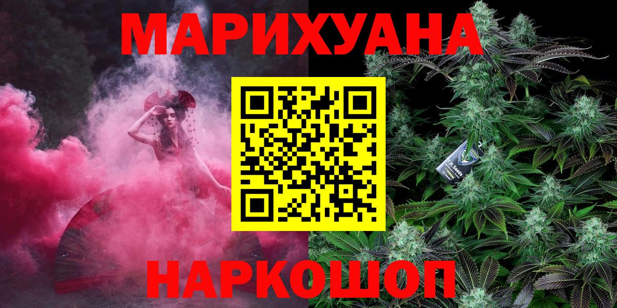 Мытищи  Бошки марихуана индика  МАРИХУАНА OG Kush  Вход с VPN  Шишки марихуана Amnesia 